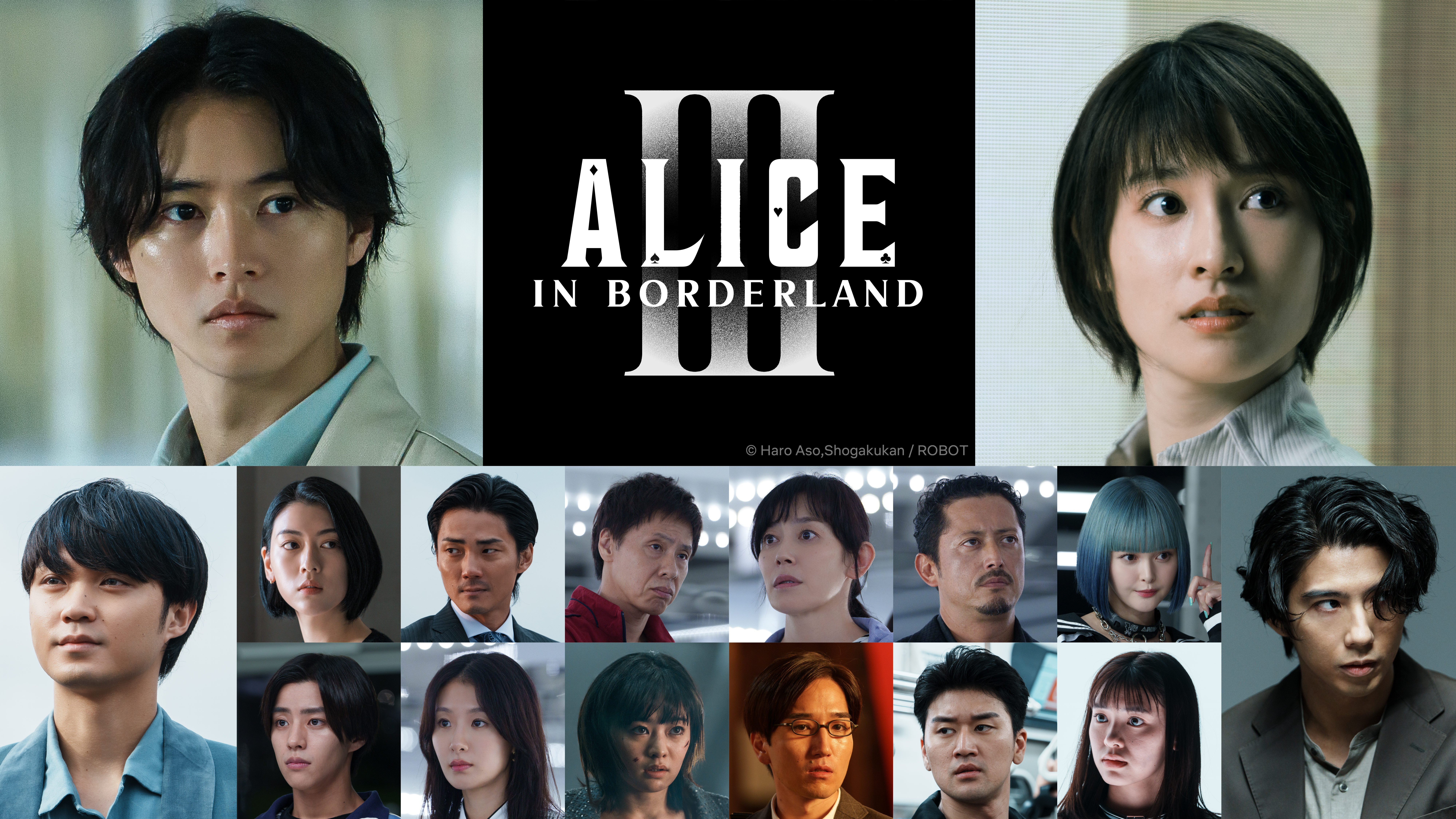 Aliceinborderland.jpg Aliceinborderland.jpg